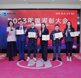“破茧·聚力·笃行·筑梦”——凯发旗舰厅生物2023年度晚宴暨表彰大会